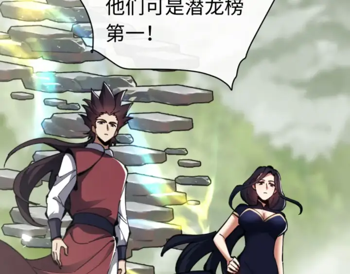 漫画《师尊：这个冲师逆徒才不是圣子》第26话 在我面前装要想想后果！第155张图