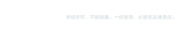 漫画《师尊：这个冲师逆徒才不是圣子》第26话 在我面前装要想想后果！第159张图