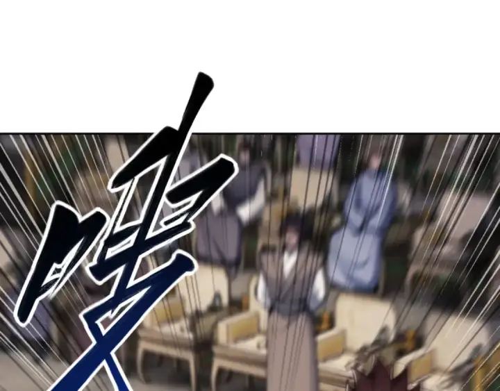 漫画《师尊：这个冲师逆徒才不是圣子》第26话 在我面前装要想想后果！第45张图