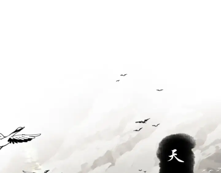 漫画《师尊：这个冲师逆徒才不是圣子》第26话 在我面前装要想想后果！第86张图