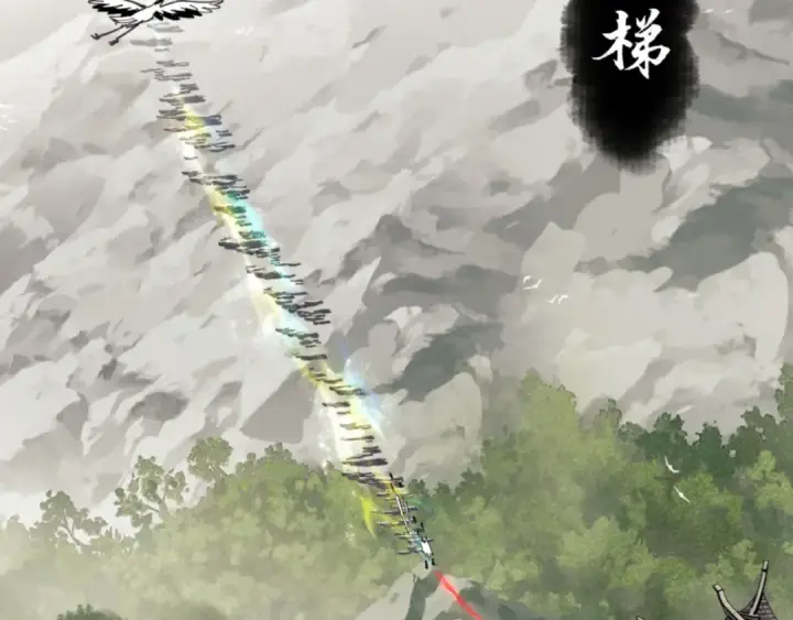 漫画《师尊：这个冲师逆徒才不是圣子》第26话 在我面前装要想想后果！第87张图