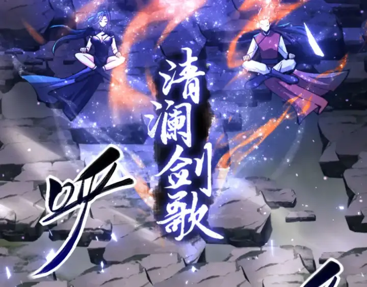 漫画《师尊：这个冲师逆徒才不是圣子》第27话 我喜欢强大的男人第100张图