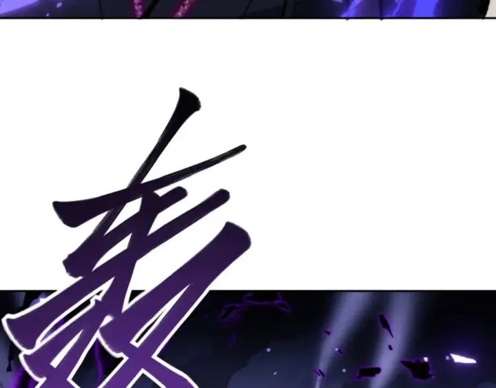 漫画《师尊：这个冲师逆徒才不是圣子》第27话 我喜欢强大的男人第111张图
