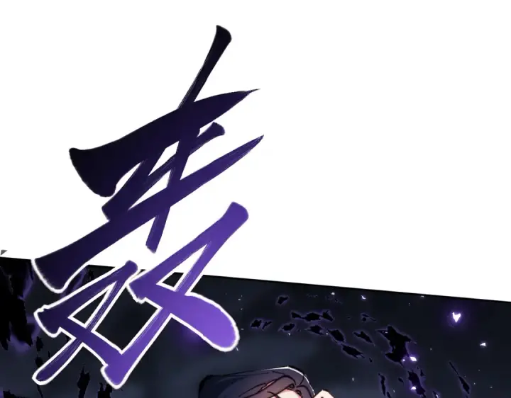 漫画《师尊：这个冲师逆徒才不是圣子》第27话 我喜欢强大的男人第116张图