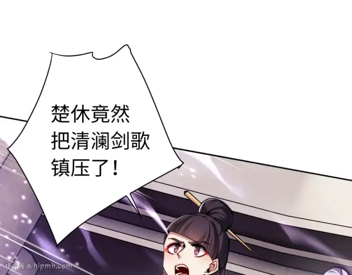 漫画《师尊：这个冲师逆徒才不是圣子》第27话 我喜欢强大的男人第120张图