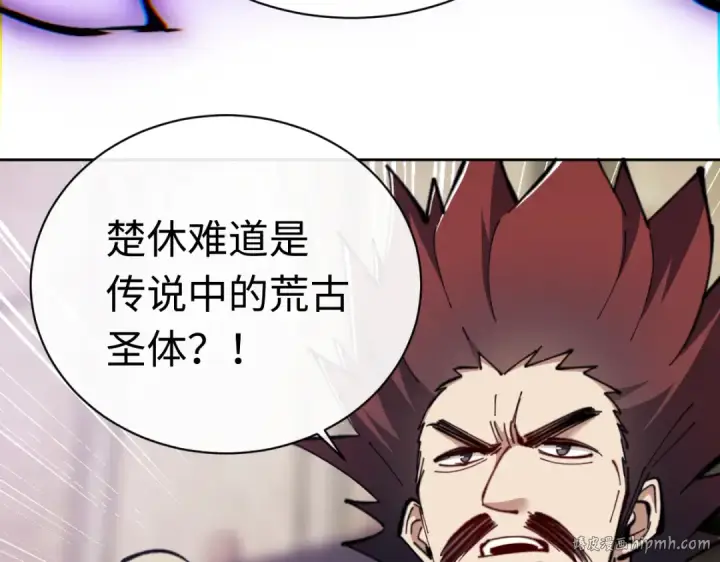 漫画《师尊：这个冲师逆徒才不是圣子》第27话 我喜欢强大的男人第128张图