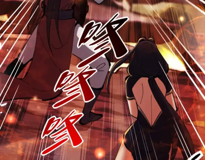 漫画《师尊：这个冲师逆徒才不是圣子》第27话 我喜欢强大的男人第145张图