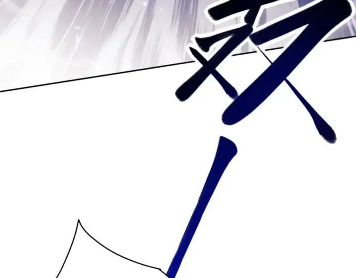 漫画《师尊：这个冲师逆徒才不是圣子》第27话 我喜欢强大的男人第173张图