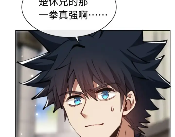 漫画《师尊：这个冲师逆徒才不是圣子》第27话 我喜欢强大的男人第177张图