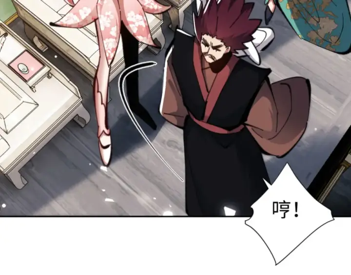漫画《师尊：这个冲师逆徒才不是圣子》第27话 我喜欢强大的男人第196张图