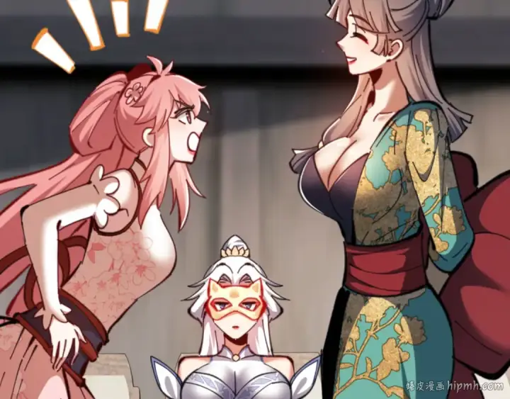 漫画《师尊：这个冲师逆徒才不是圣子》第27话 我喜欢强大的男人第200张图