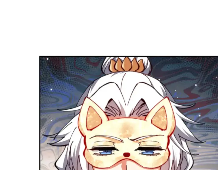 漫画《师尊：这个冲师逆徒才不是圣子》第27话 我喜欢强大的男人第206张图