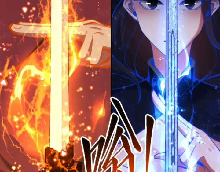 漫画《师尊：这个冲师逆徒才不是圣子》第27话 我喜欢强大的男人第21张图