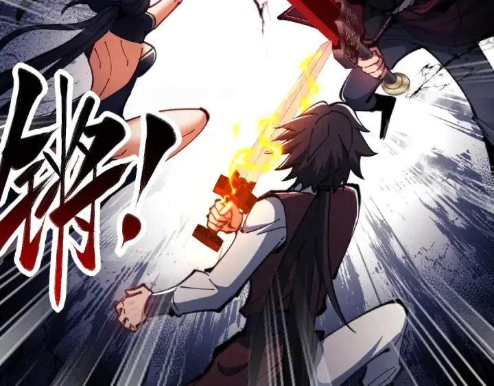 漫画《师尊：这个冲师逆徒才不是圣子》第27话 我喜欢强大的男人第42张图