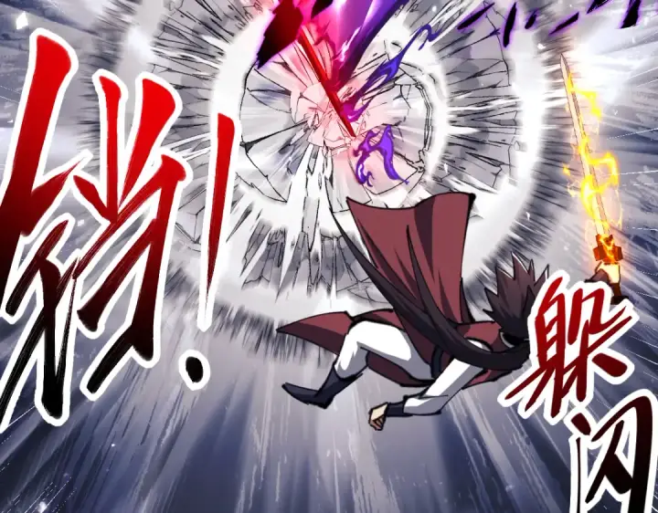漫画《师尊：这个冲师逆徒才不是圣子》第27话 我喜欢强大的男人第55张图