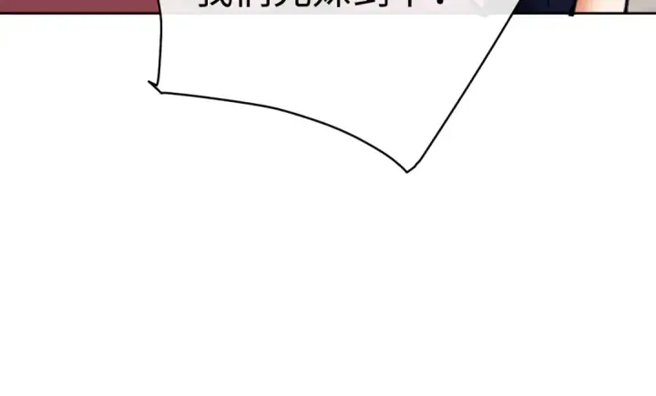 漫画《师尊：这个冲师逆徒才不是圣子》第27话 我喜欢强大的男人第60张图
