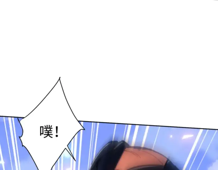 漫画《师尊：这个冲师逆徒才不是圣子》第27话 我喜欢强大的男人第65张图