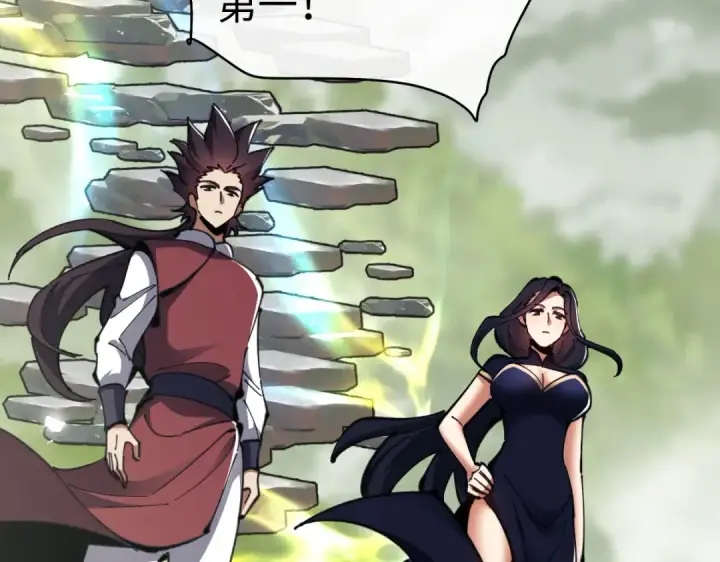 漫画《师尊：这个冲师逆徒才不是圣子》第27话 我喜欢强大的男人第7张图