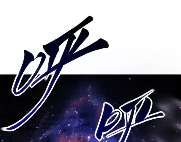 漫画《师尊：这个冲师逆徒才不是圣子》第27话 我喜欢强大的男人第98张图