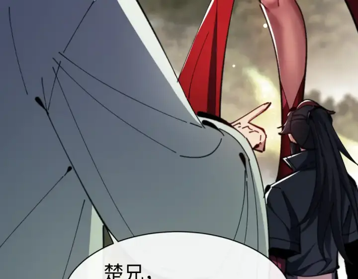 漫画《师尊：这个冲师逆徒才不是圣子》第28话 抱歉！没刹住车！第101张图