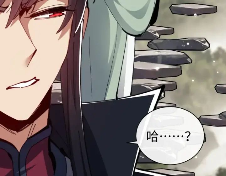 漫画《师尊：这个冲师逆徒才不是圣子》第28话 抱歉！没刹住车！第109张图