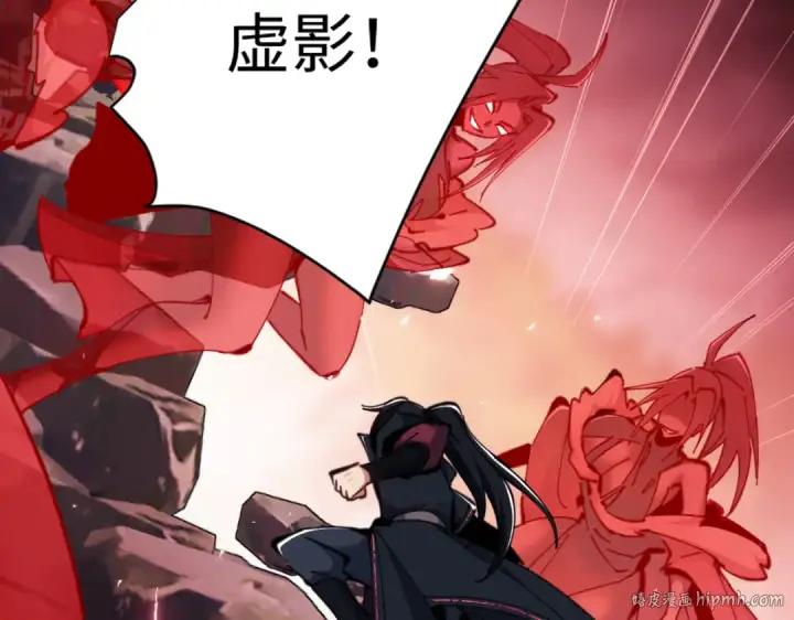 漫画《师尊：这个冲师逆徒才不是圣子》第28话 抱歉！没刹住车！第144张图