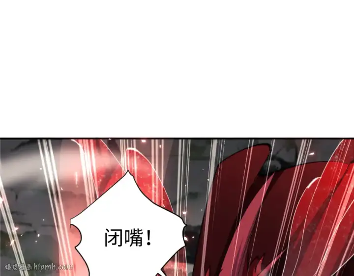 漫画《师尊：这个冲师逆徒才不是圣子》第28话 抱歉！没刹住车！第168张图