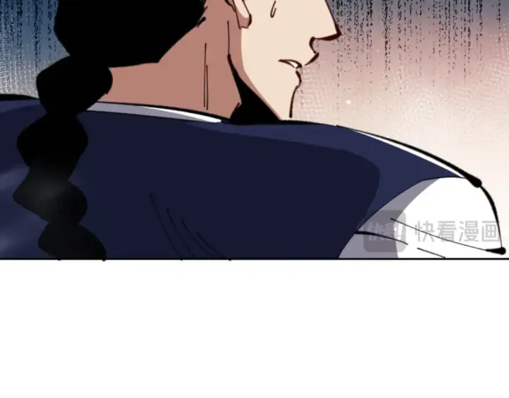 漫画《师尊：这个冲师逆徒才不是圣子》第28话 抱歉！没刹住车！第28张图