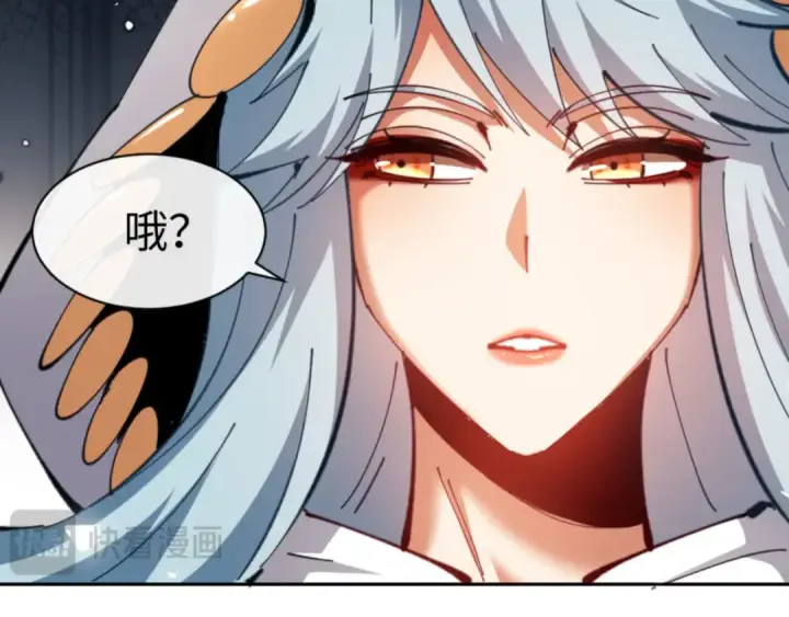 漫画《师尊：这个冲师逆徒才不是圣子》第28话 抱歉！没刹住车！第49张图