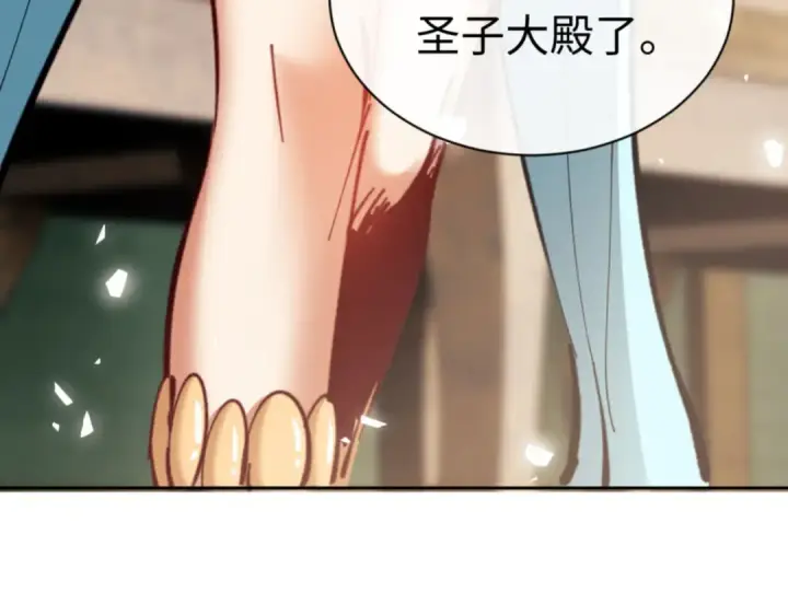 漫画《师尊：这个冲师逆徒才不是圣子》第28话 抱歉！没刹住车！第53张图