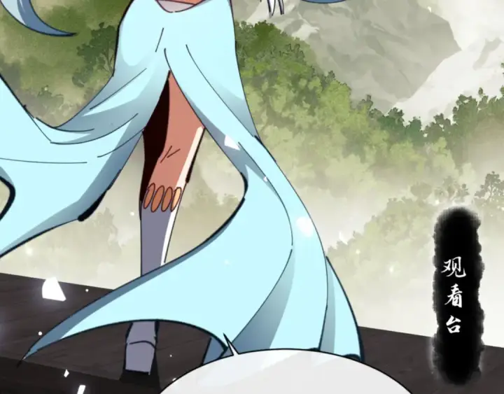漫画《师尊：这个冲师逆徒才不是圣子》第28话 抱歉！没刹住车！第58张图