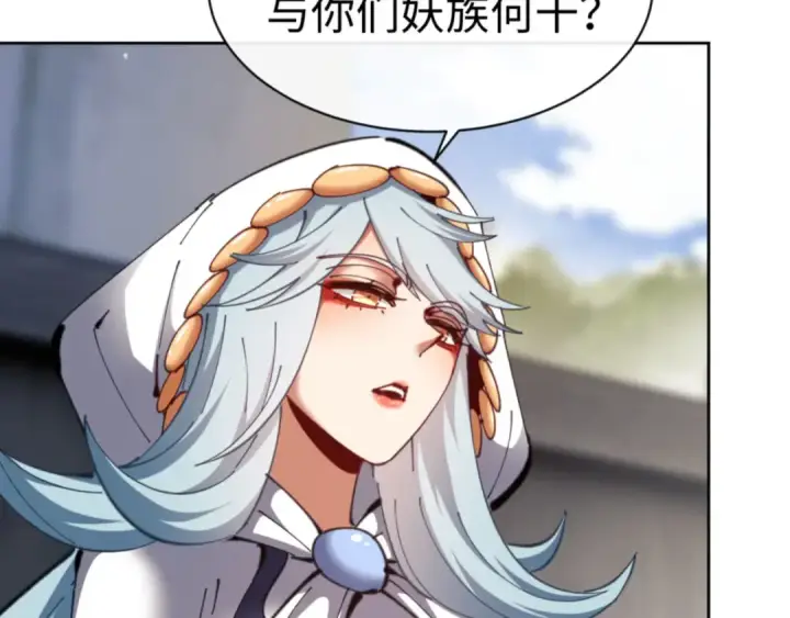 漫画《师尊：这个冲师逆徒才不是圣子》第28话 抱歉！没刹住车！第68张图