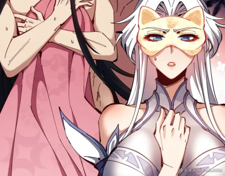漫画《师尊：这个冲师逆徒才不是圣子》第29话 楚休，来当我的帝后吧第16张图