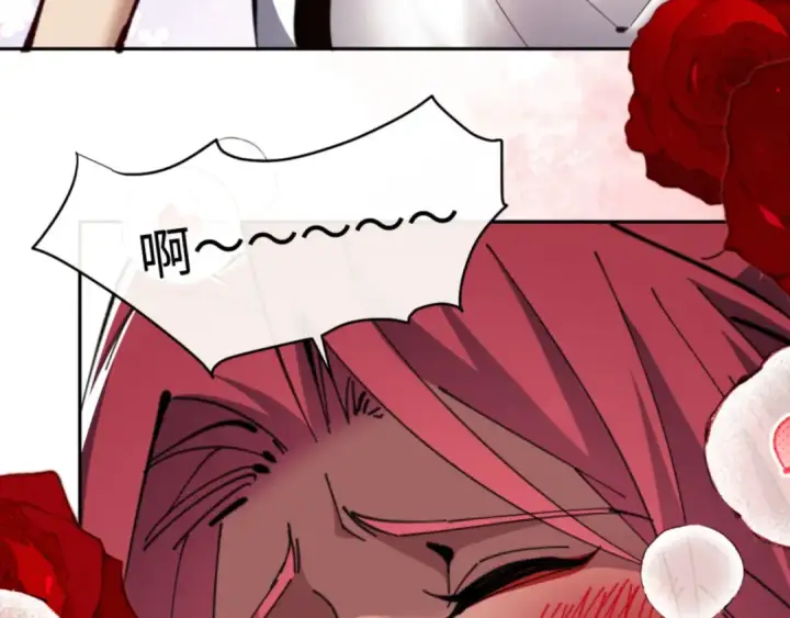 漫画《师尊：这个冲师逆徒才不是圣子》第29话 楚休，来当我的帝后吧第18张图