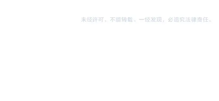 漫画《师尊：这个冲师逆徒才不是圣子》第29话 楚休，来当我的帝后吧第180张图