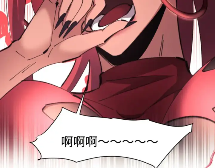 漫画《师尊：这个冲师逆徒才不是圣子》第29话 楚休，来当我的帝后吧第30张图
