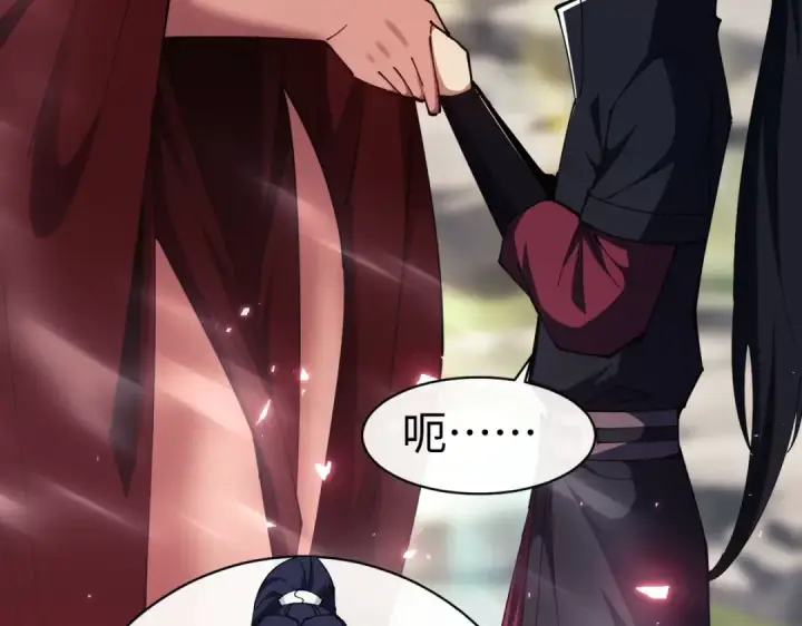 漫画《师尊：这个冲师逆徒才不是圣子》第29话 楚休，来当我的帝后吧第59张图