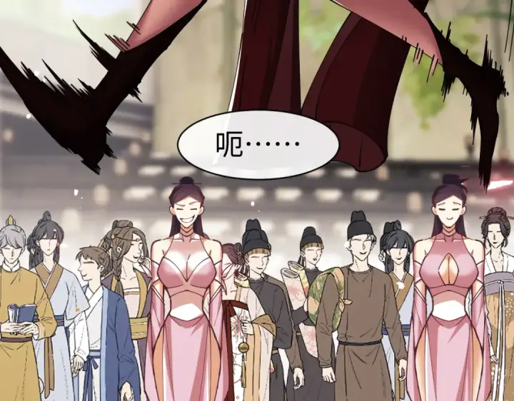 漫画《师尊：这个冲师逆徒才不是圣子》第29话 楚休，来当我的帝后吧第83张图