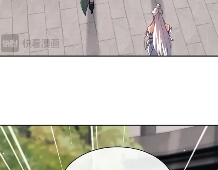 漫画《师尊：这个冲师逆徒才不是圣子》第29话 楚休，来当我的帝后吧第99张图