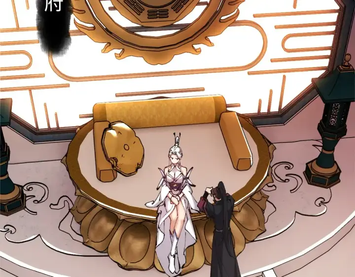 漫画《师尊：这个冲师逆徒才不是圣子》第30话 师尊，你这想法很危险啊！第107张图
