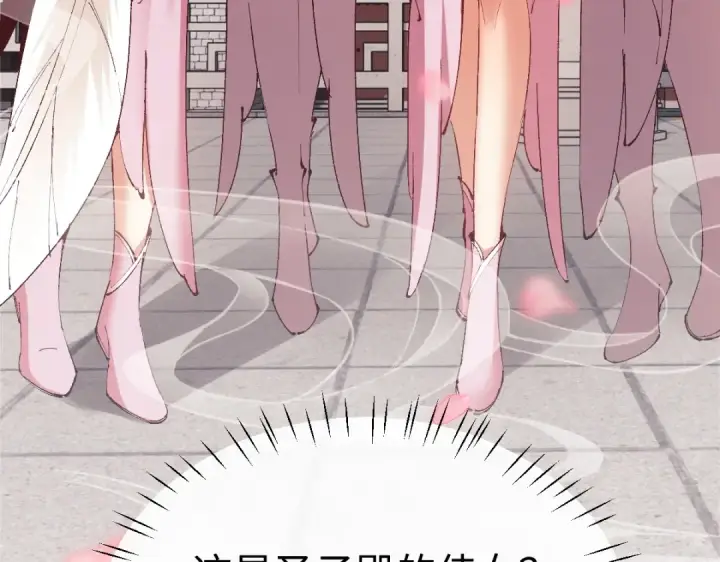 漫画《师尊：这个冲师逆徒才不是圣子》第30话 师尊，你这想法很危险啊！第170张图