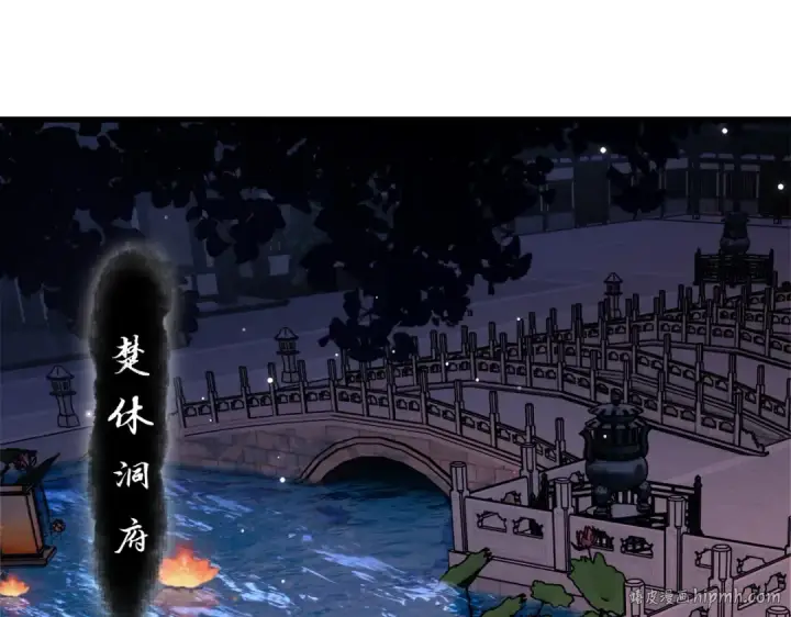 漫画《师尊：这个冲师逆徒才不是圣子》第30话 师尊，你这想法很危险啊！第40张图