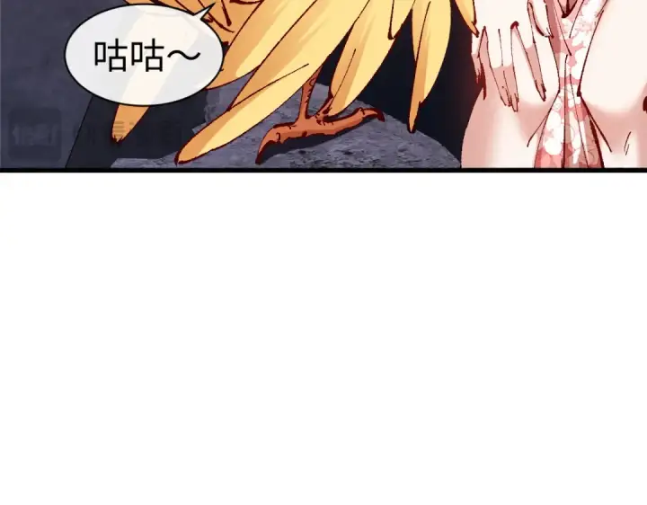 漫画《师尊：这个冲师逆徒才不是圣子》第30话 师尊，你这想法很危险啊！第50张图