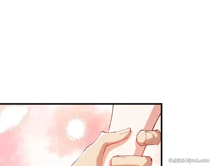 漫画《师尊：这个冲师逆徒才不是圣子》第31话 花姐姐，你的初吻呢？第152张图