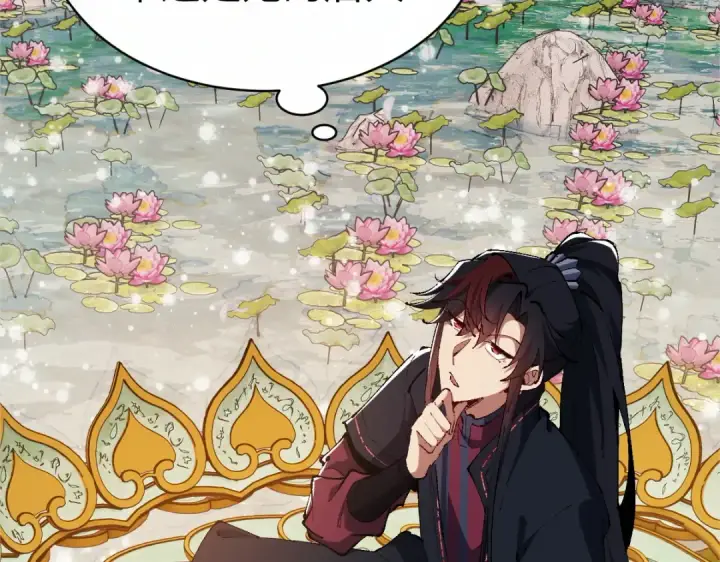 漫画《师尊：这个冲师逆徒才不是圣子》第31话 花姐姐，你的初吻呢？第18张图