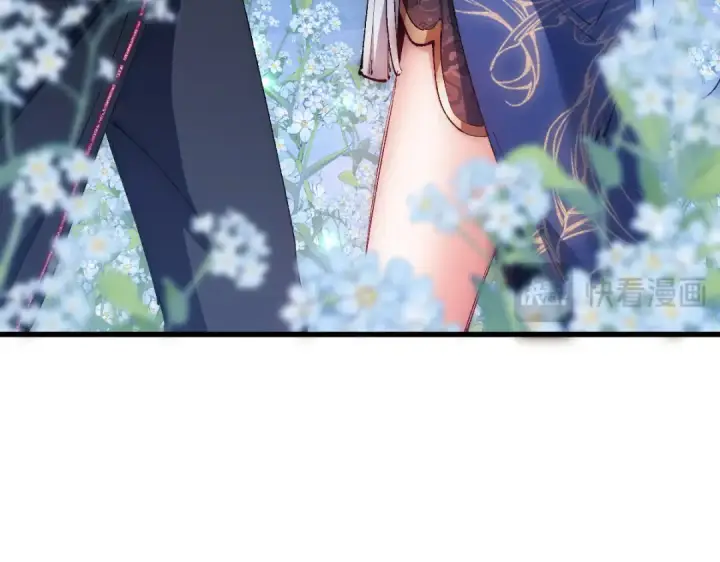 漫画《师尊：这个冲师逆徒才不是圣子》第31话 花姐姐，你的初吻呢？第54张图