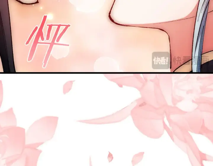 漫画《师尊：这个冲师逆徒才不是圣子》第31话 花姐姐，你的初吻呢？第76张图