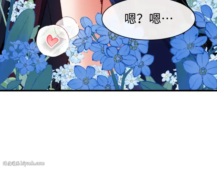 漫画《师尊：这个冲师逆徒才不是圣子》第31话 花姐姐，你的初吻呢？第88张图