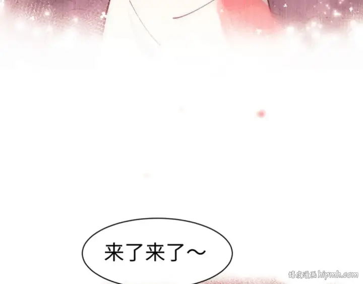 漫画《师尊：这个冲师逆徒才不是圣子》第32话 你这逆徒有点飘啊！第152张图