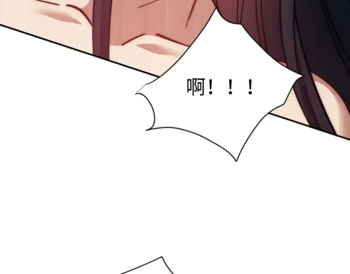 漫画《师尊：这个冲师逆徒才不是圣子》第32话 你这逆徒有点飘啊！第162张图